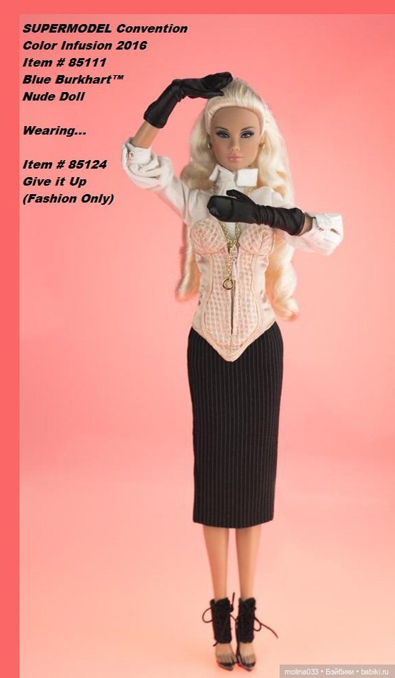 Интегрити Тойс. Колорки — Куклы Integrity Toys (Интегрити): Poppy Parker