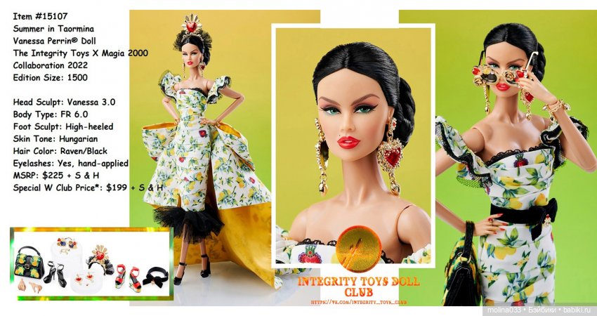 Ванессомания-3. Таормина и другие (фото 2)