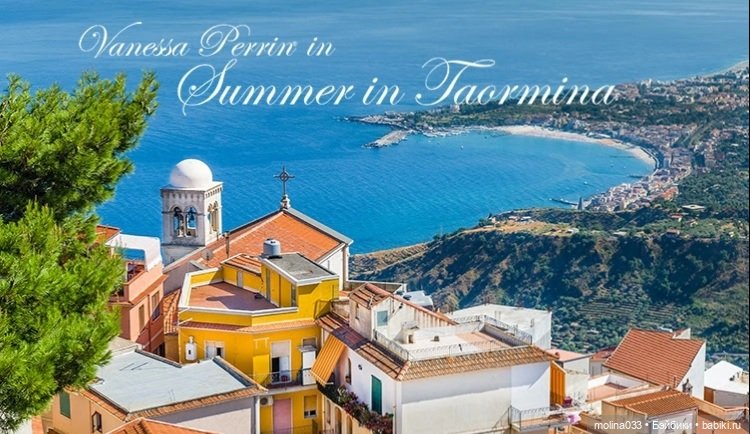 Ванессомания-3. Таормина и другие (фото 4)