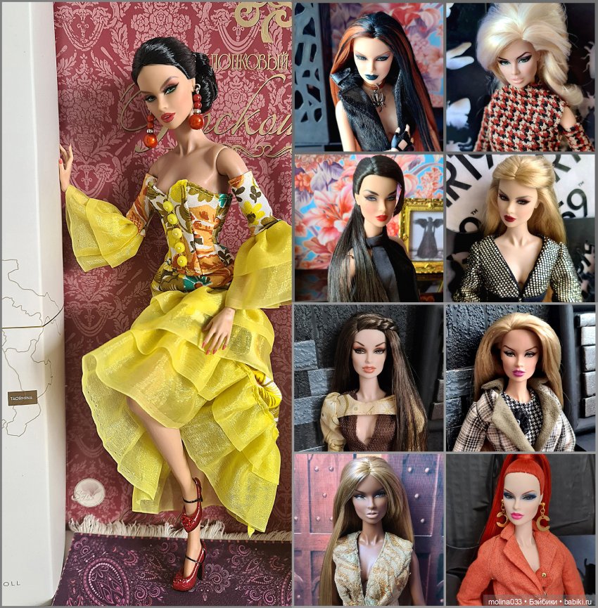 Ванессомания-3. Таормина и другие