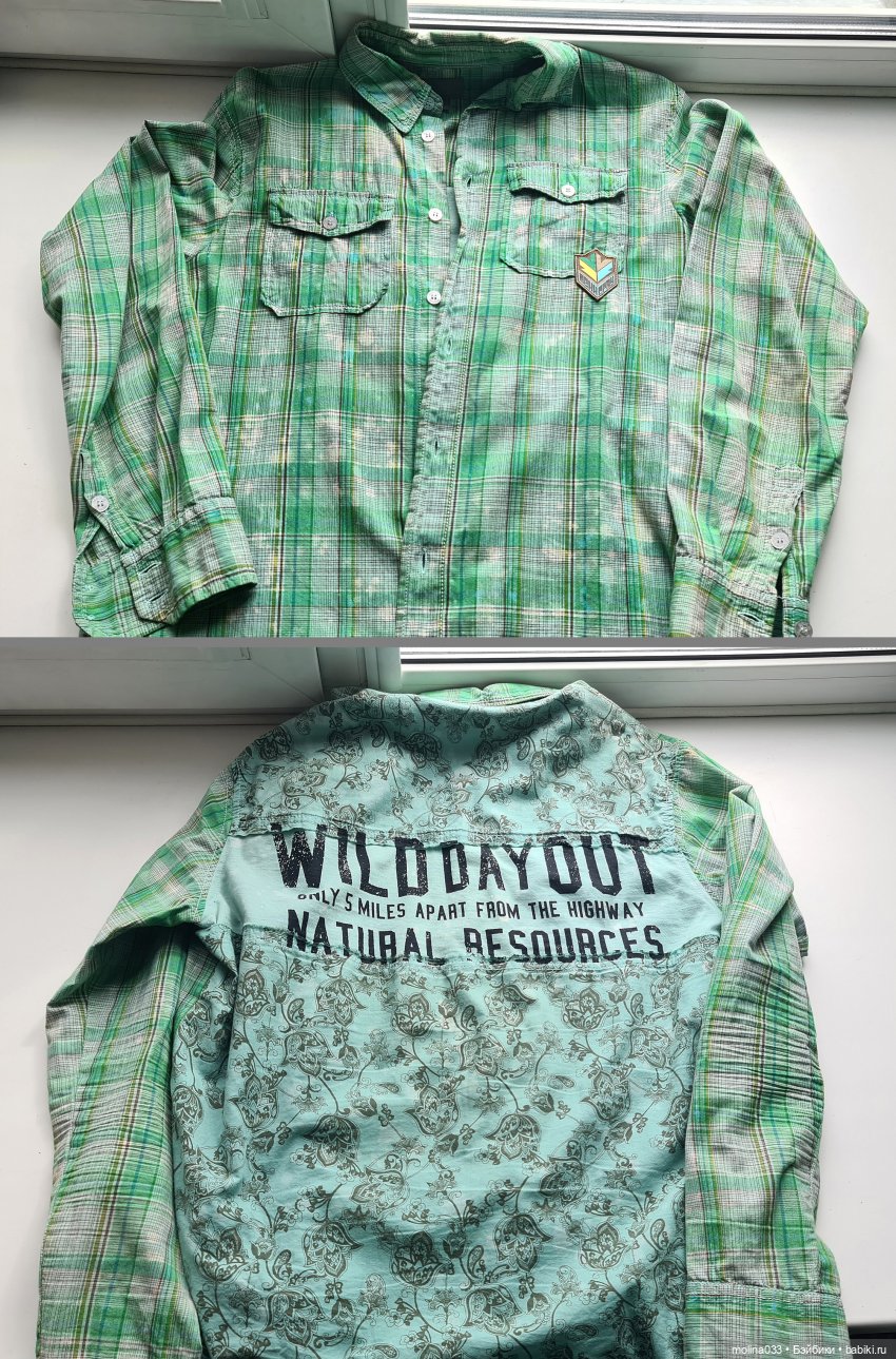 Коллекция мужских луков (лето 2023)