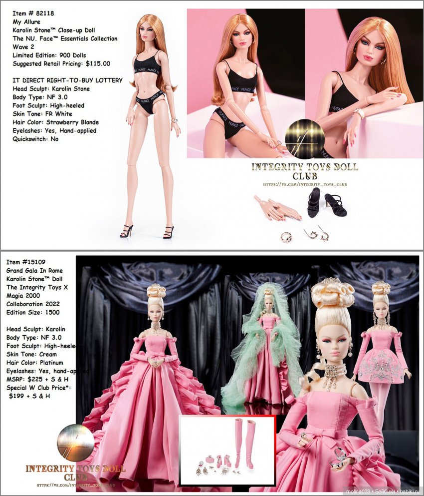 КАРОЛИНОМАНИЯ | Бэйбики КАРОЛИНОМАНИЯ — Фэшн (фото 3)