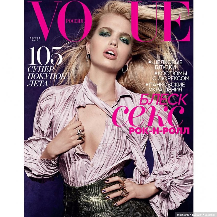 КАРОЛИНОМАНИЯ | Бэйбики КАРОЛИНОМАНИЯ — Фэшн (фото 9)