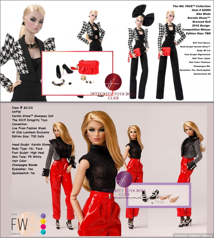 КАРОЛИНОМАНИЯ | Бэйбики КАРОЛИНОМАНИЯ — Фэшн (фото 2)