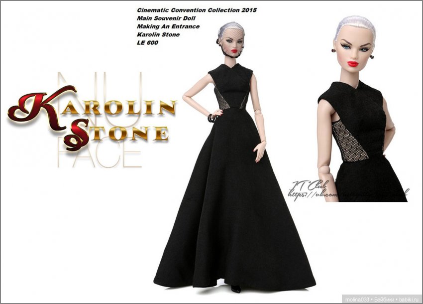 КАРОЛИНОМАНИЯ | Бэйбики КАРОЛИНОМАНИЯ — Фэшн