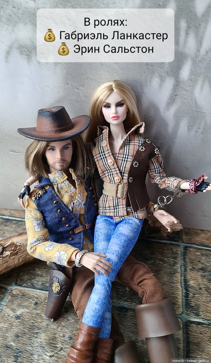 Стой, стрелять буду — Куклы Integrity Toys (Интегрити): Poppy Parker