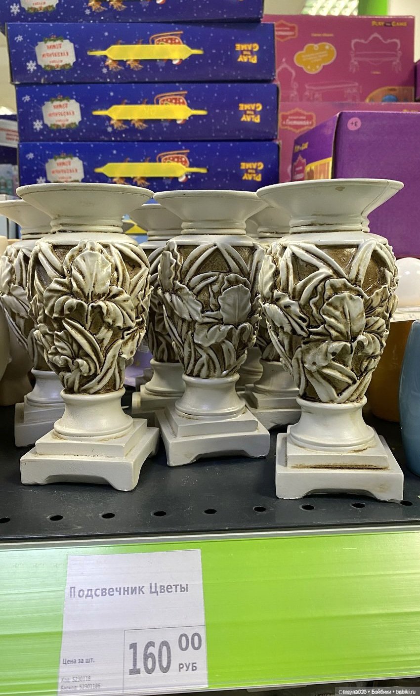 Находки в Фикс Прайс — Интересное и необычное: фотоподборки (фото 3)