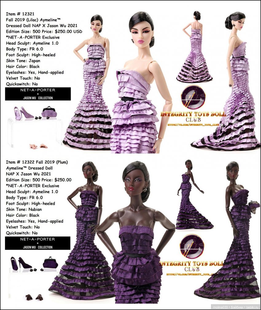 Аймелин — Куклы Integrity Toys (Интегрити): Poppy Parker (фото 4)