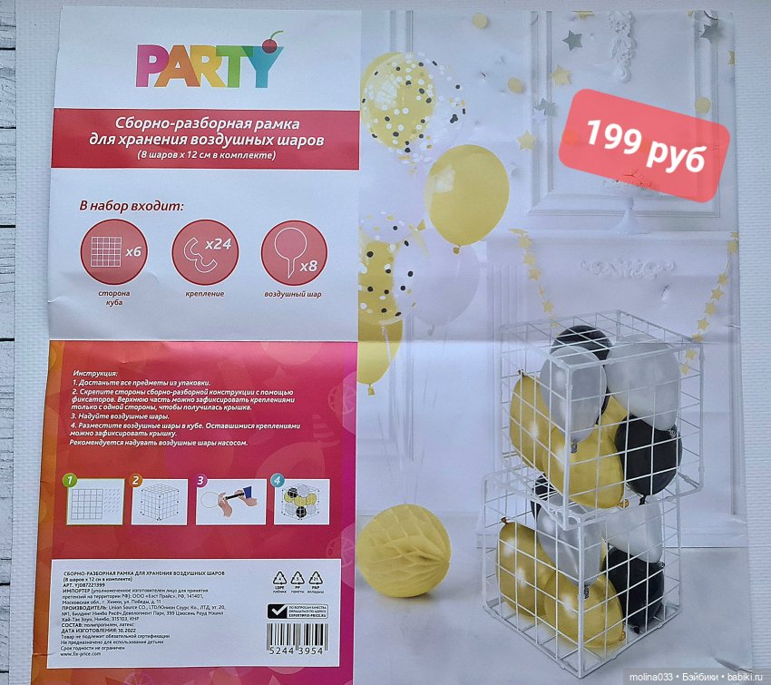 Снова Фикс Прайс — Интересное и необычное: фотоподборки