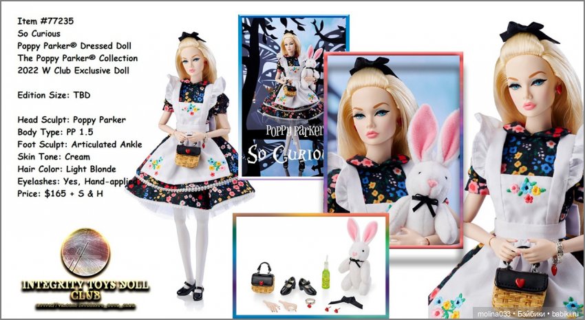 Первая Поппи — Куклы Integrity Toys (Интегрити): Poppy Parker (фото 6)