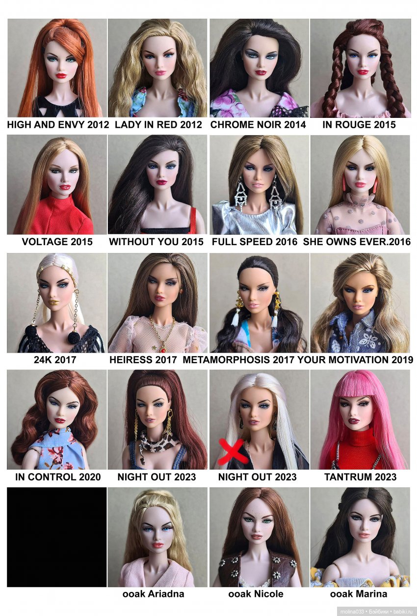 Эриномания-4 — Куклы Integrity Toys (Интегрити): Poppy Parker