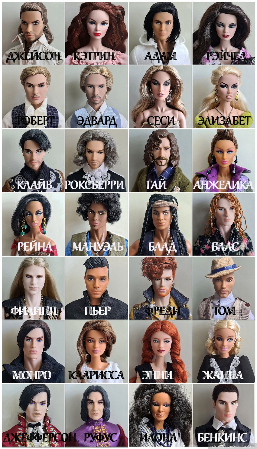 Леди-цыганка. Анонс — Кукольные фотоистории и сериалы: комиксы