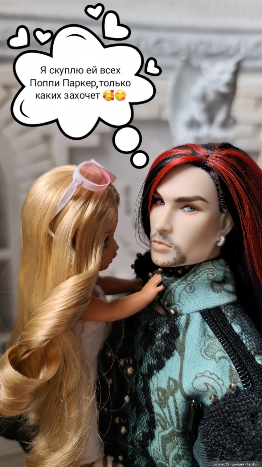 День отца | Бэйбики День отца — Куклы Integrity Toys (Интегрити): Poppy Parker