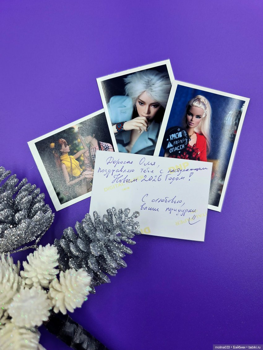 Санта Сахил. Распаковка подарка 🎁