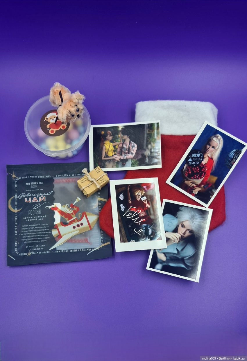 Санта Сахил. Распаковка подарка 🎁