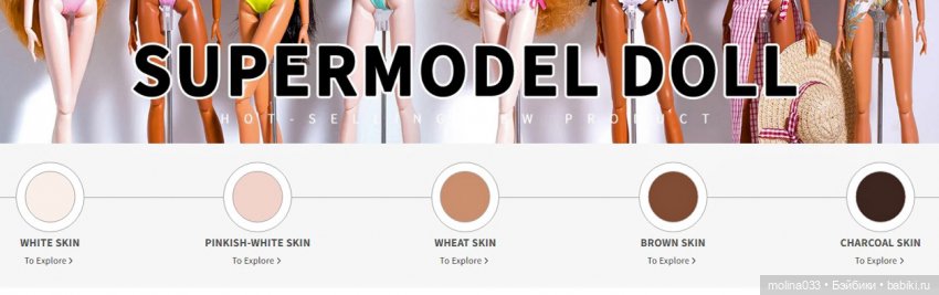 Каталог кукол XianXian Princess | Бэйбики Каталог кукол XianXian Princess