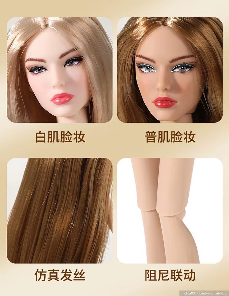 Новые куклы Супермодель — Куклы с Алиэкспресс (Aliexpress): Китайские шарнирные