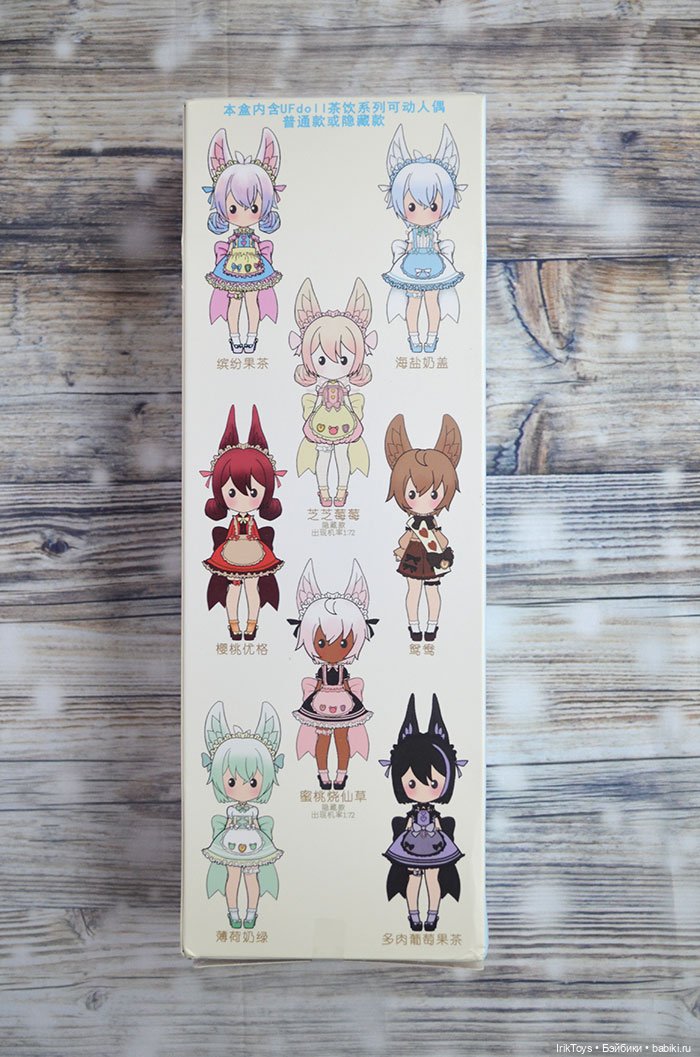 Распаковка зайки. Счастливый конец