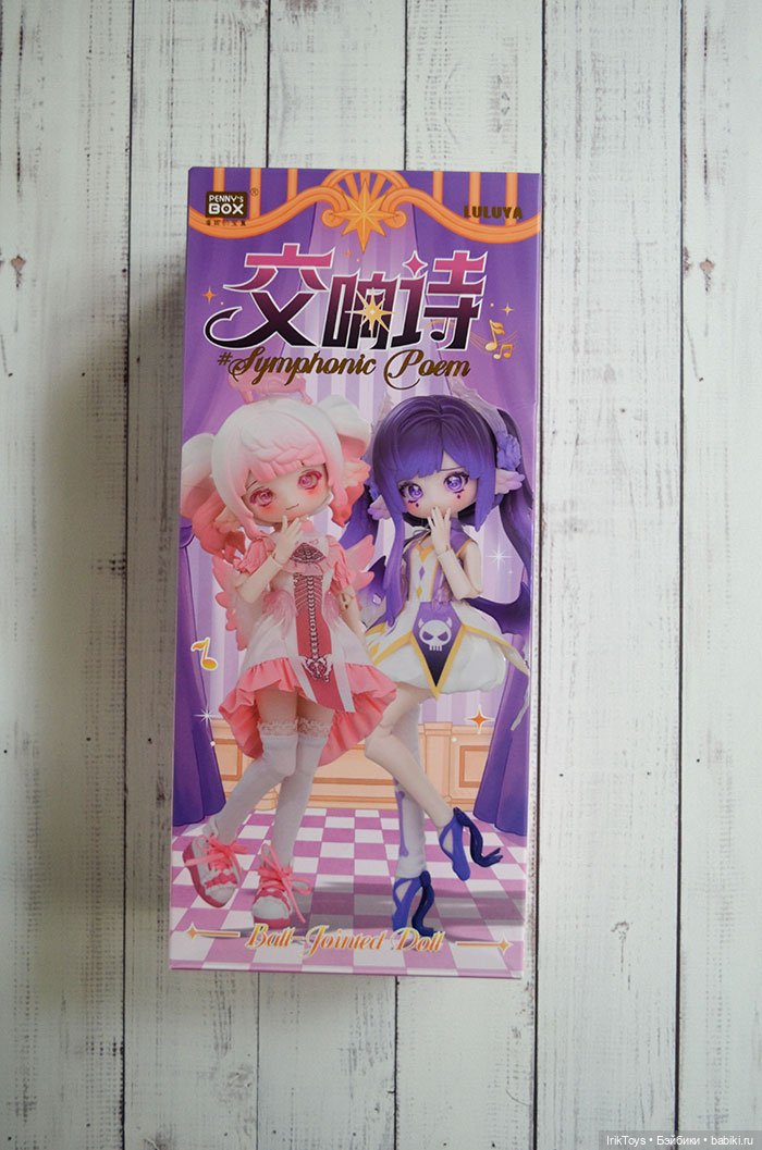 Мятное зло. Распаковка — Куклы Penny's Box (Пенни Бокс): кентавры Antu