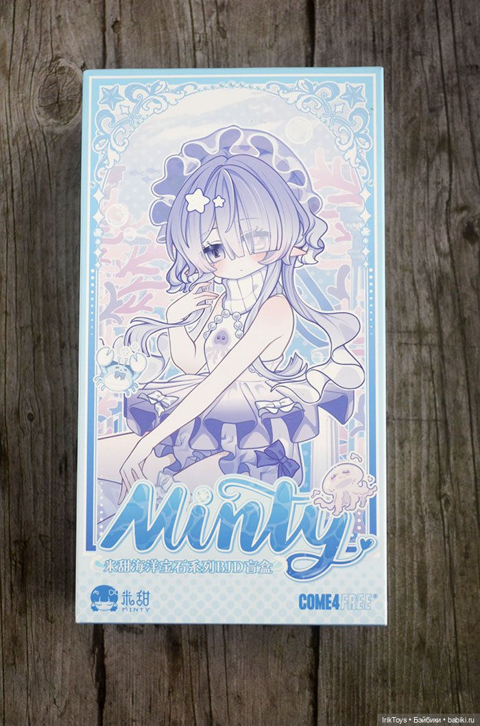 Распаковка красной змеи — Куклы Simontoys и Come4Free (Blind Box): Teennar