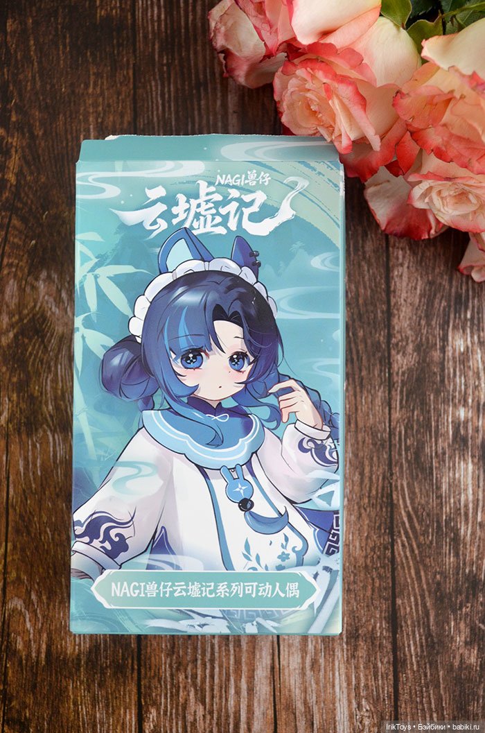 Распаковка парня Наги — Другие Blind Box и Арт