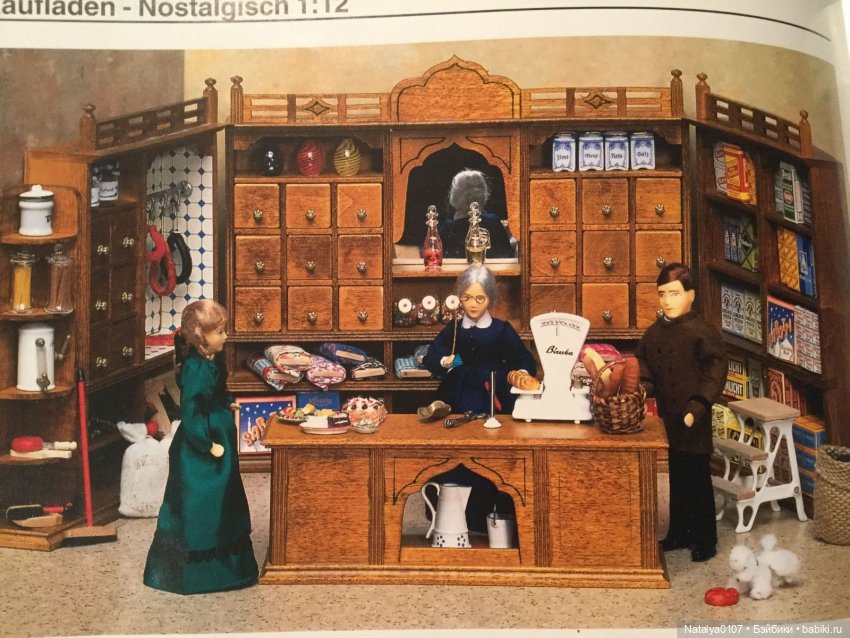 ‎Кукольный дом как коллекция миниатюры. Dora Kuhn. Часть 3-я