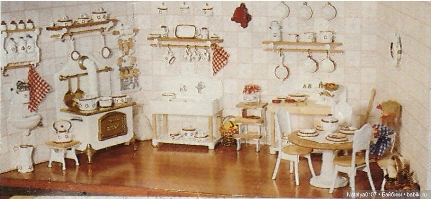 ‎Кукольный дом как коллекция миниатюры. Dora Kuhn. Часть 3-я (фото 5)