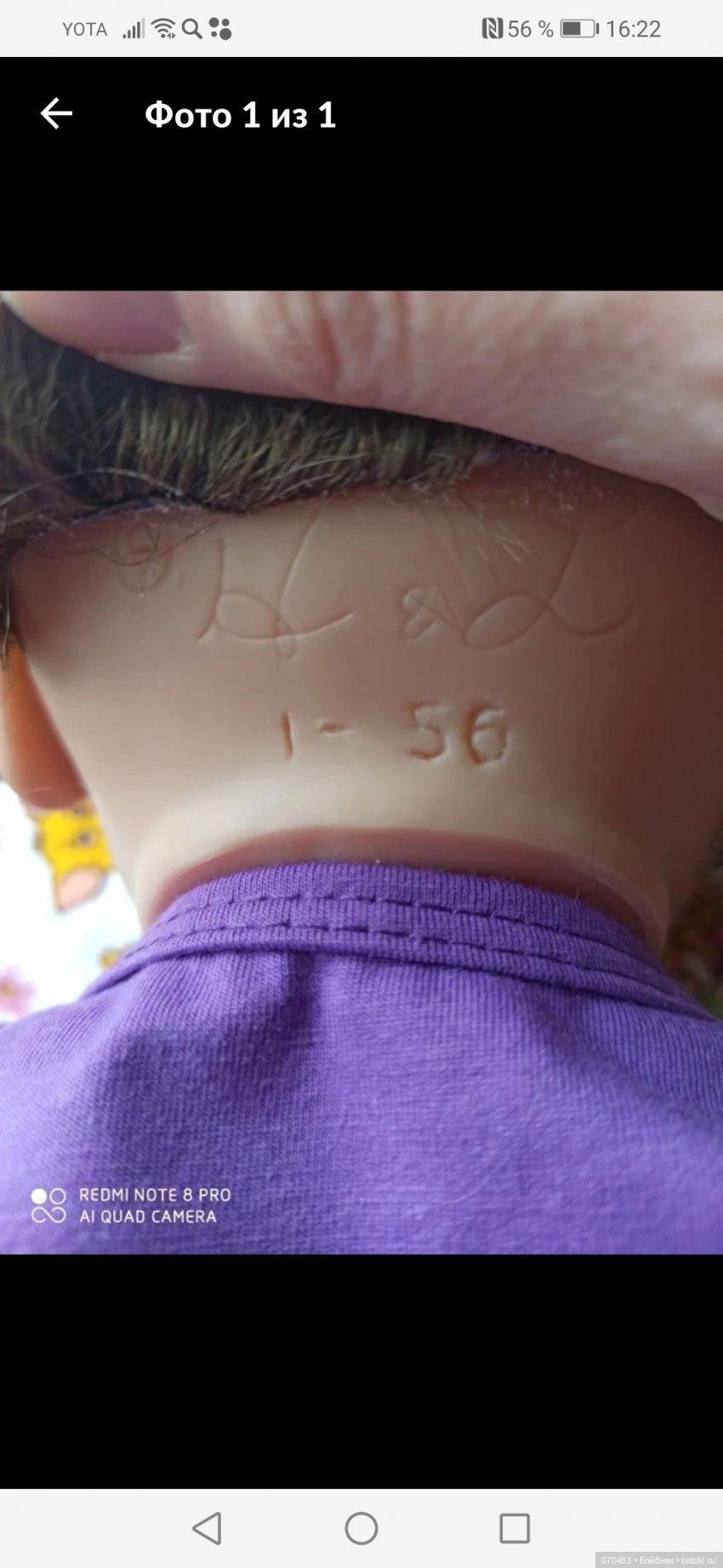 Кто автор куклы? Помощь. Заранее спасибо