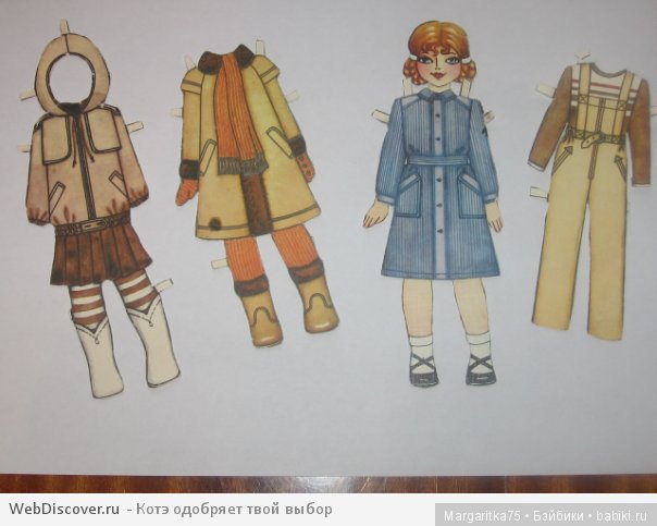 Да, уже несколько десятилетий прошло, мои куколки были переданы бабушкой другим девочкам... И вот.. спустя так много лет я стала собирать этих куколок, ищу журналы по сайтам) Но вот фото одной куколки с трудом нашла в интернете, она не из журнала