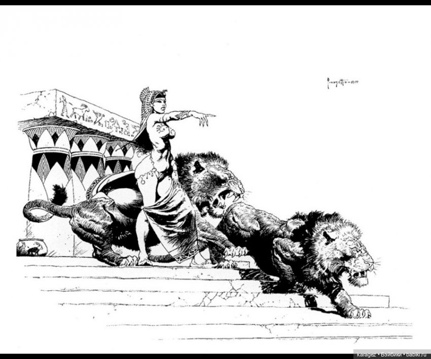 Статуэтка Moon Maid. Лунная девушка