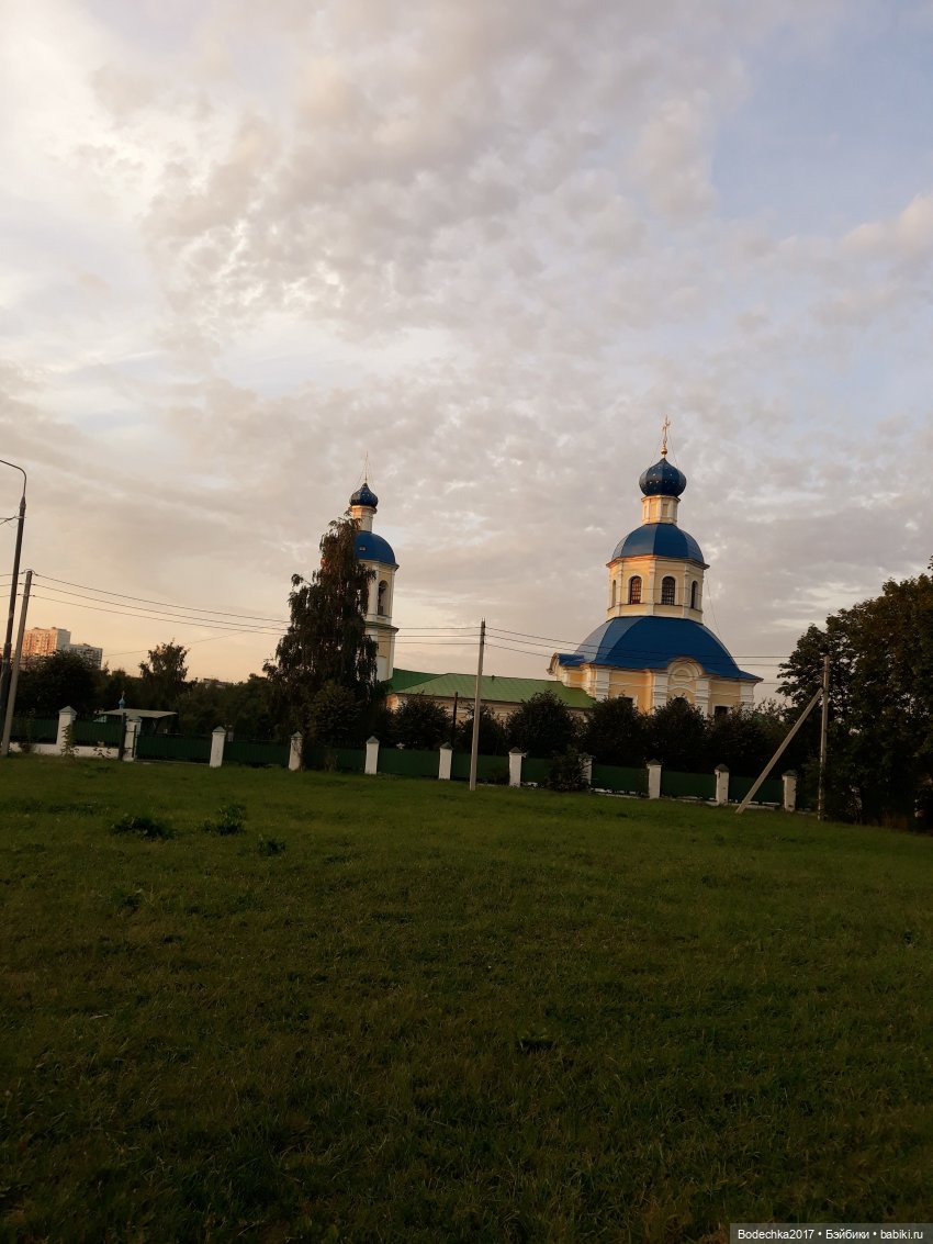 С Днем города! Мой уголок Москвы. Битцевский парк