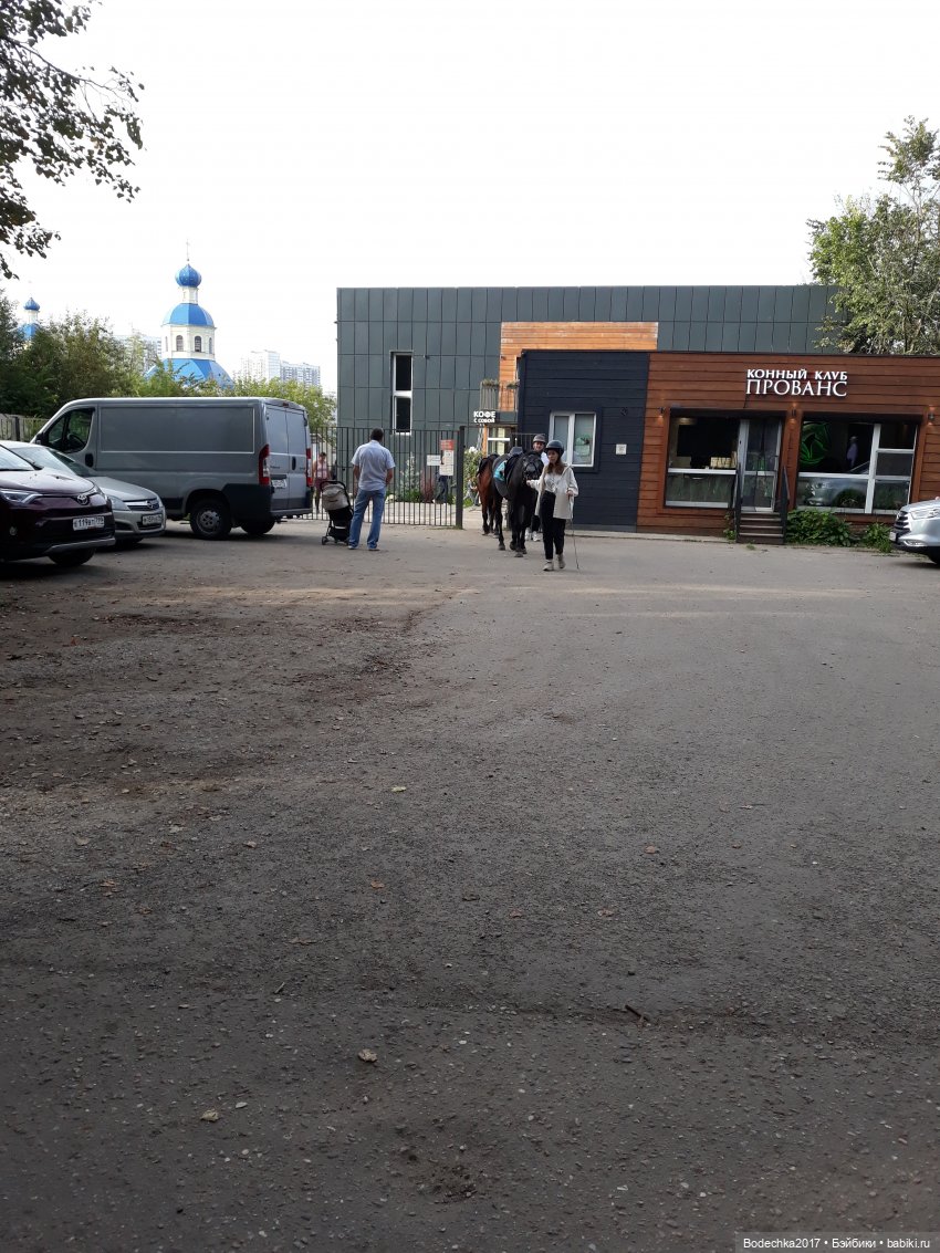 С Днем города! Мой уголок Москвы. Битцевский парк