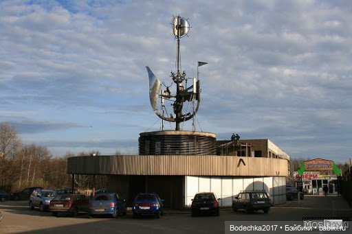С Днем города! Мой уголок Москвы. Битцевский парк
