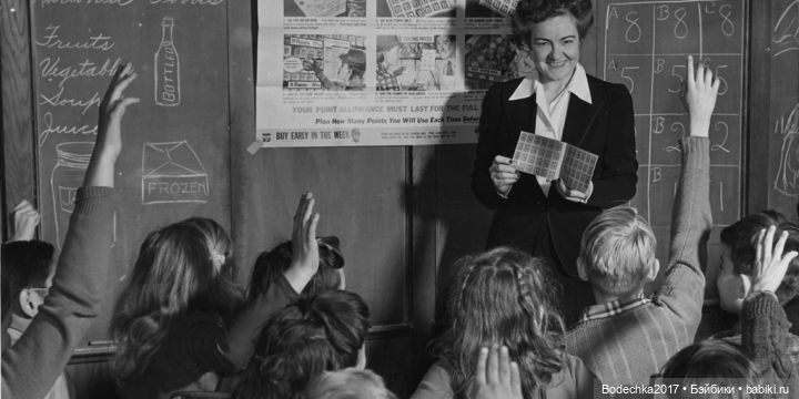 С днем Учителя | Бэйбики С днем Учителя — Болталка и разговоры обо всем: жизнь (фото 5)