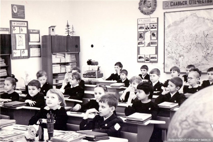 С днем Учителя | Бэйбики С днем Учителя — Болталка и разговоры обо всем: жизнь (фото 4)