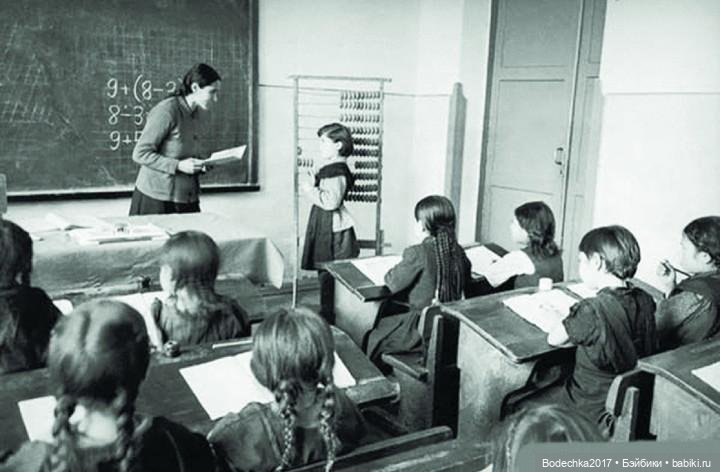 С днем Учителя — Болталка и разговоры обо всем: жизнь (фото 7)