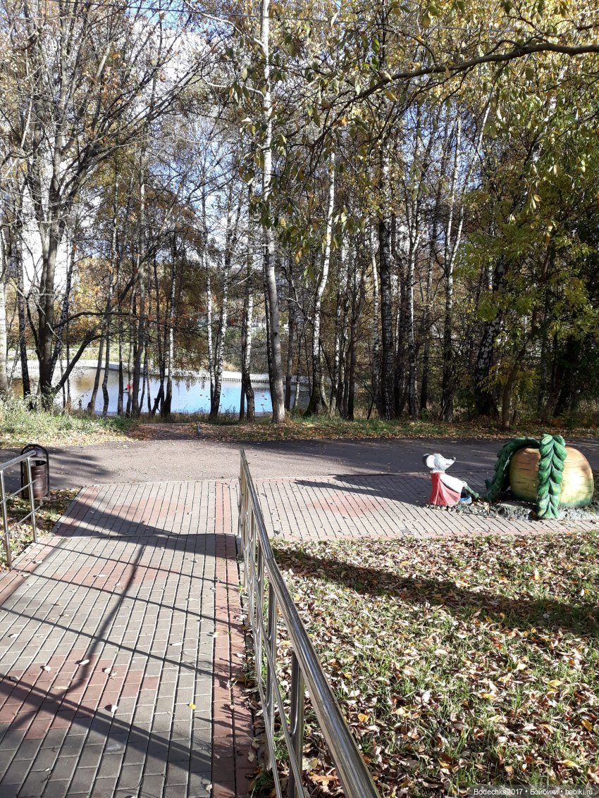 Осенняя прогулка по моей Москве