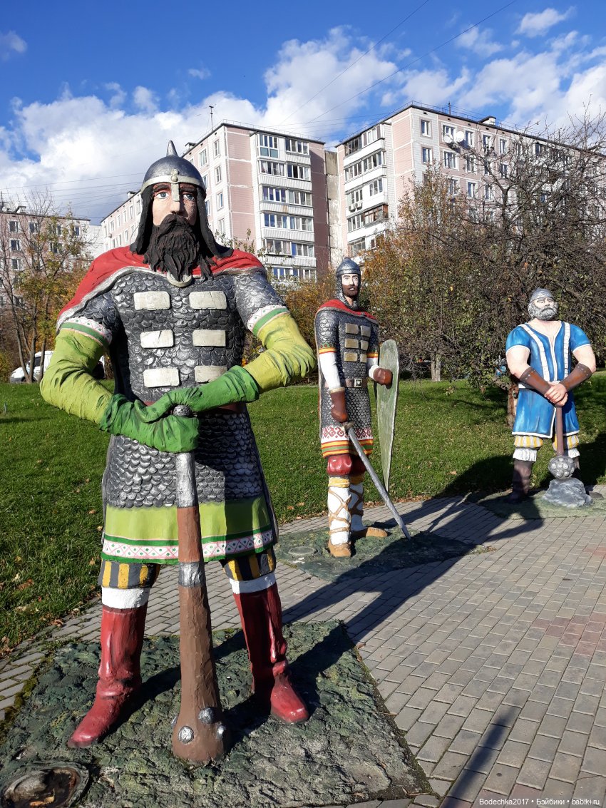 Осенняя прогулка по моей Москве (фото 2)