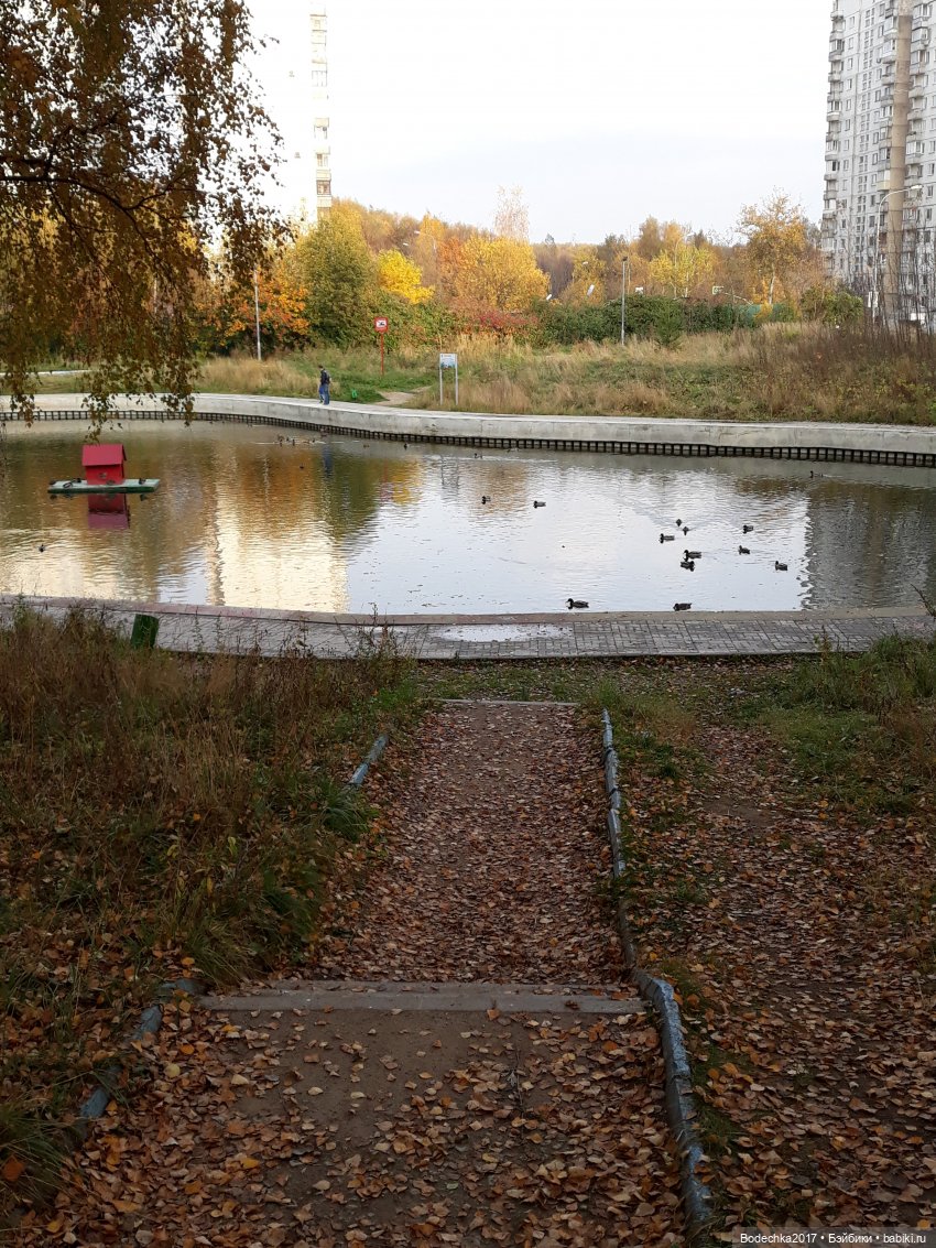 Осенняя прогулка по моей Москве