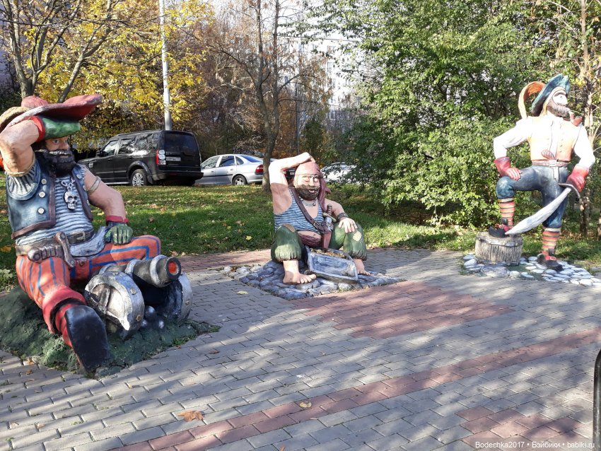 Осенняя прогулка по моей Москве