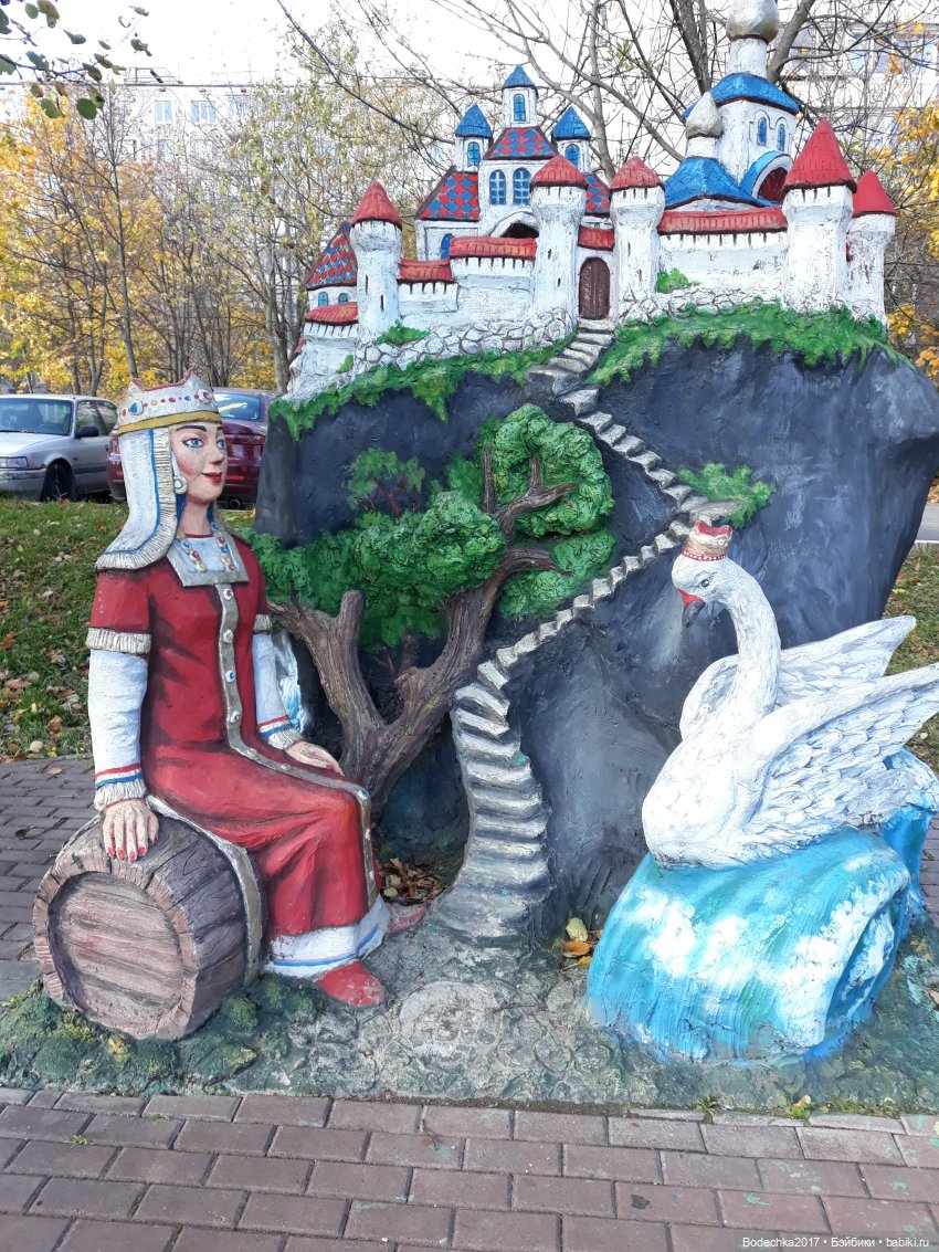 Осенняя прогулка по моей Москве