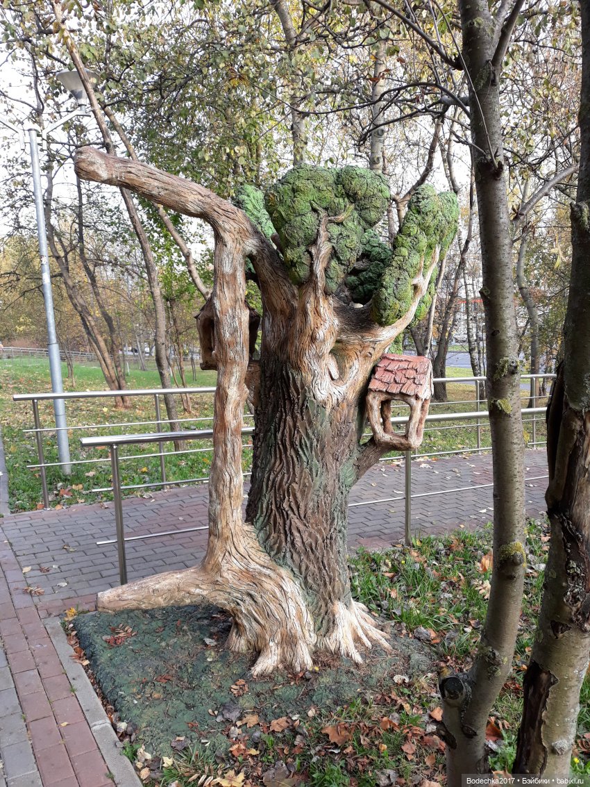 Осенняя прогулка по моей Москве