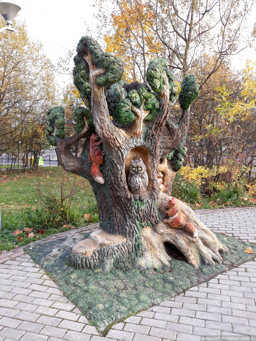 Осенняя прогулка по моей Москве