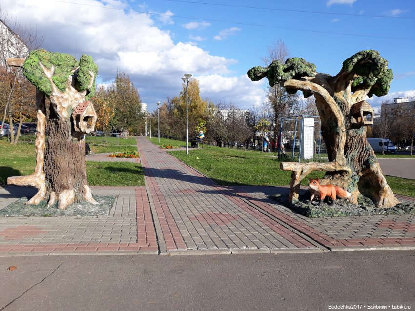 Осенняя прогулка по моей Москве