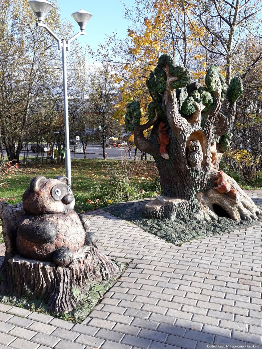 Осенняя прогулка по моей Москве