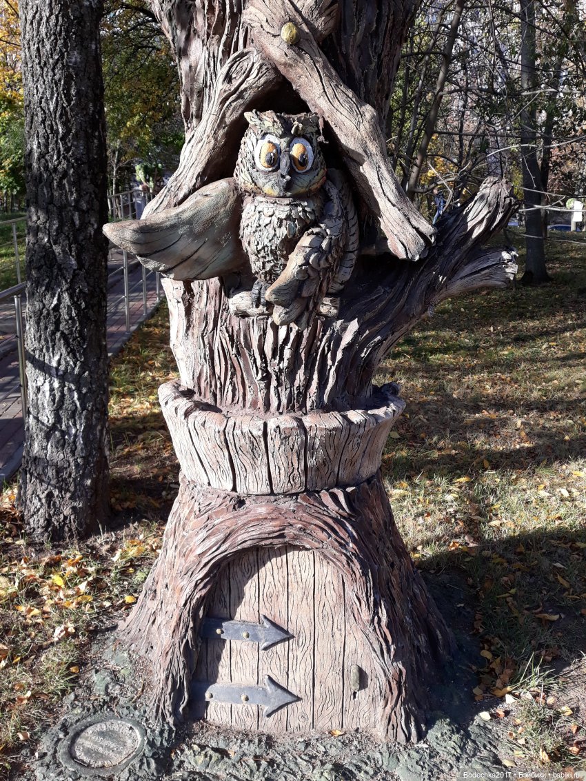 Осенняя прогулка по моей Москве