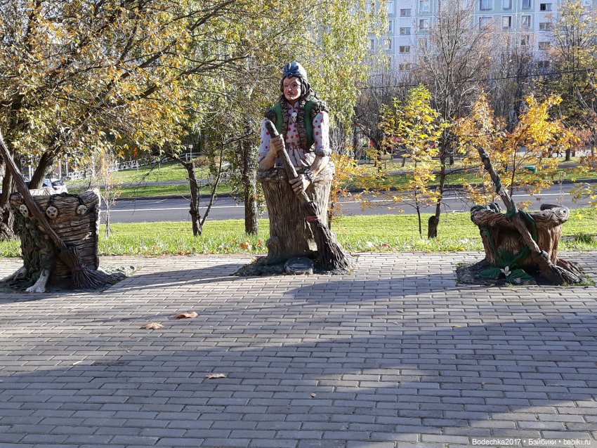 Осенняя прогулка по моей Москве (фото 10)