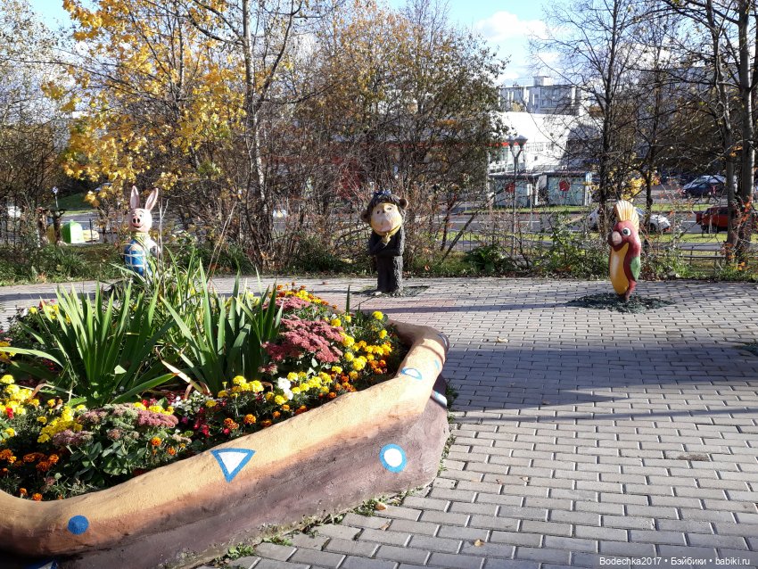 Осенняя прогулка по моей Москве