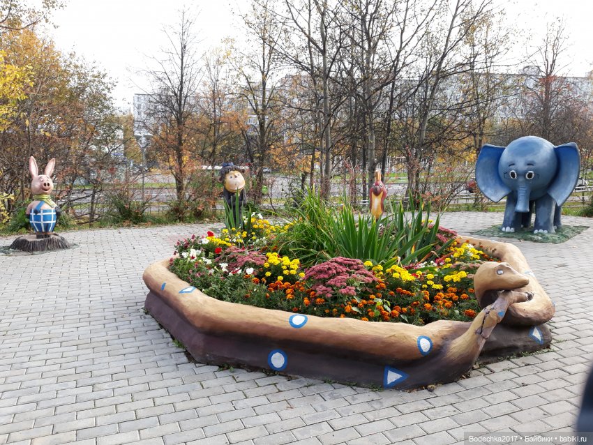 Осенняя прогулка по моей Москве