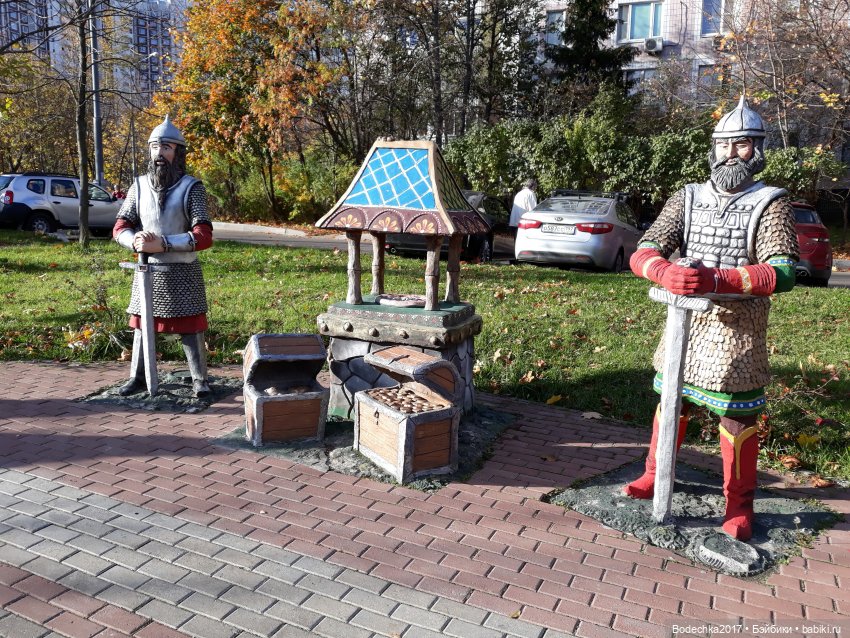 Осенняя прогулка по моей Москве (фото 4)